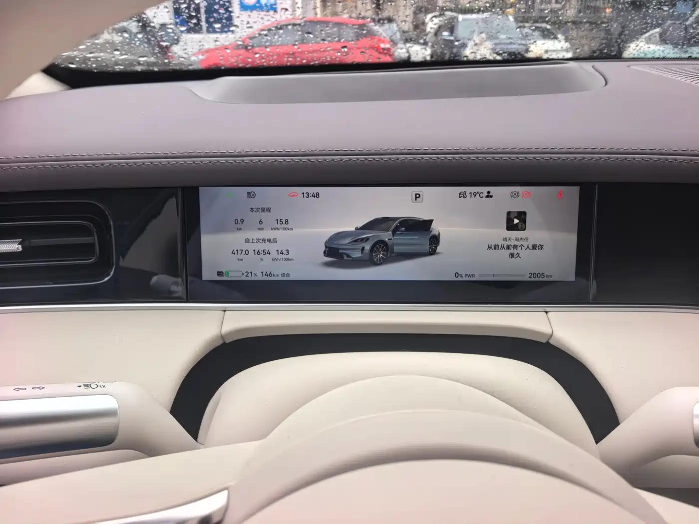 Shangjie Z7T 2026