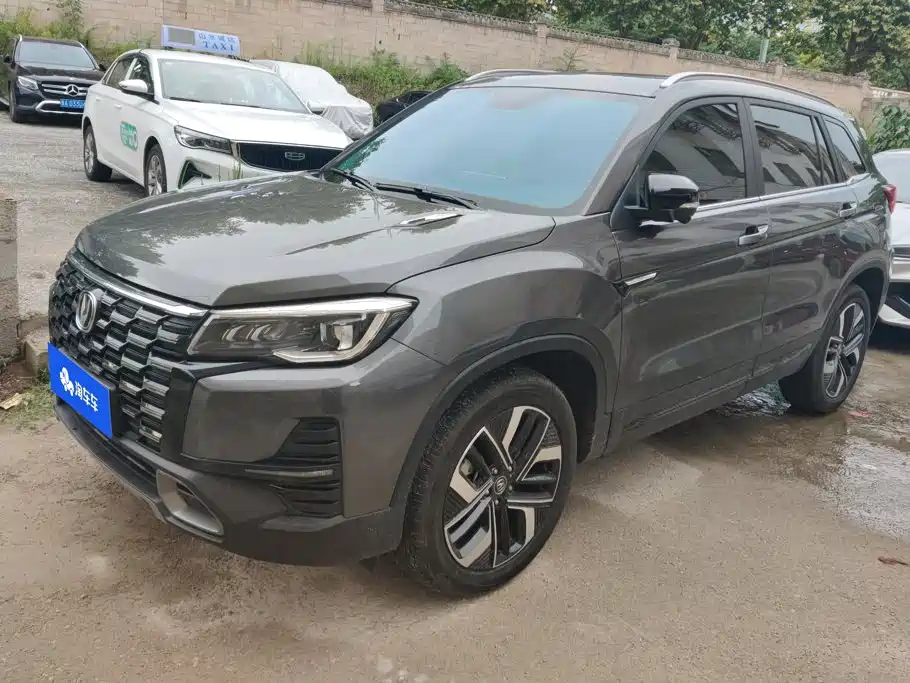 2025 Changan CS75