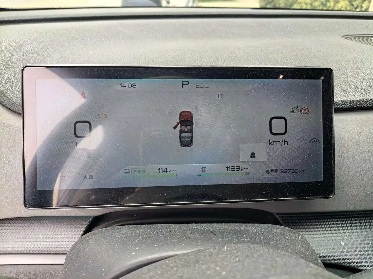 BYD Seal 05 DM-i 2025 2025 DM-i 115KM Flagship