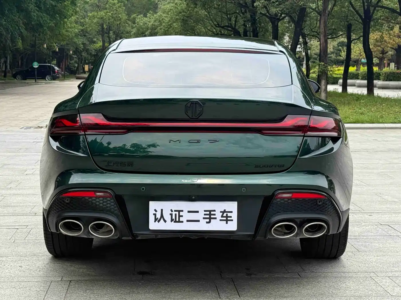 MG MG7 2023 2023 Model 1.5T DCT Ultimate Luxury Edition