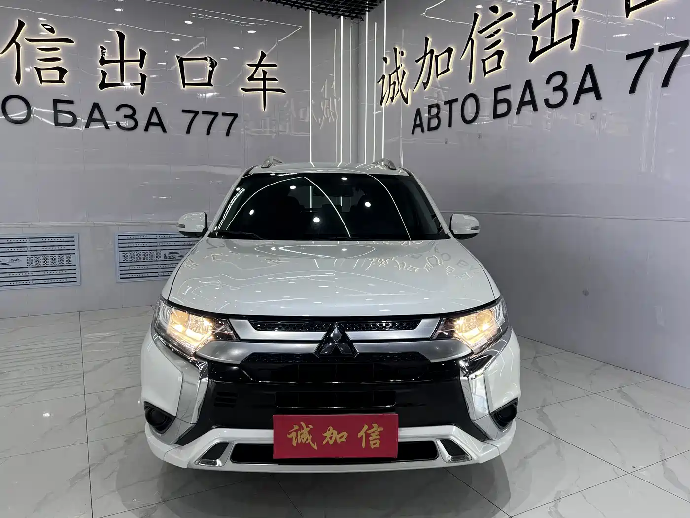 Mitsubishi Outlander 2023 2021 2.0L 2WD Smooth Ride Version 5-Seater