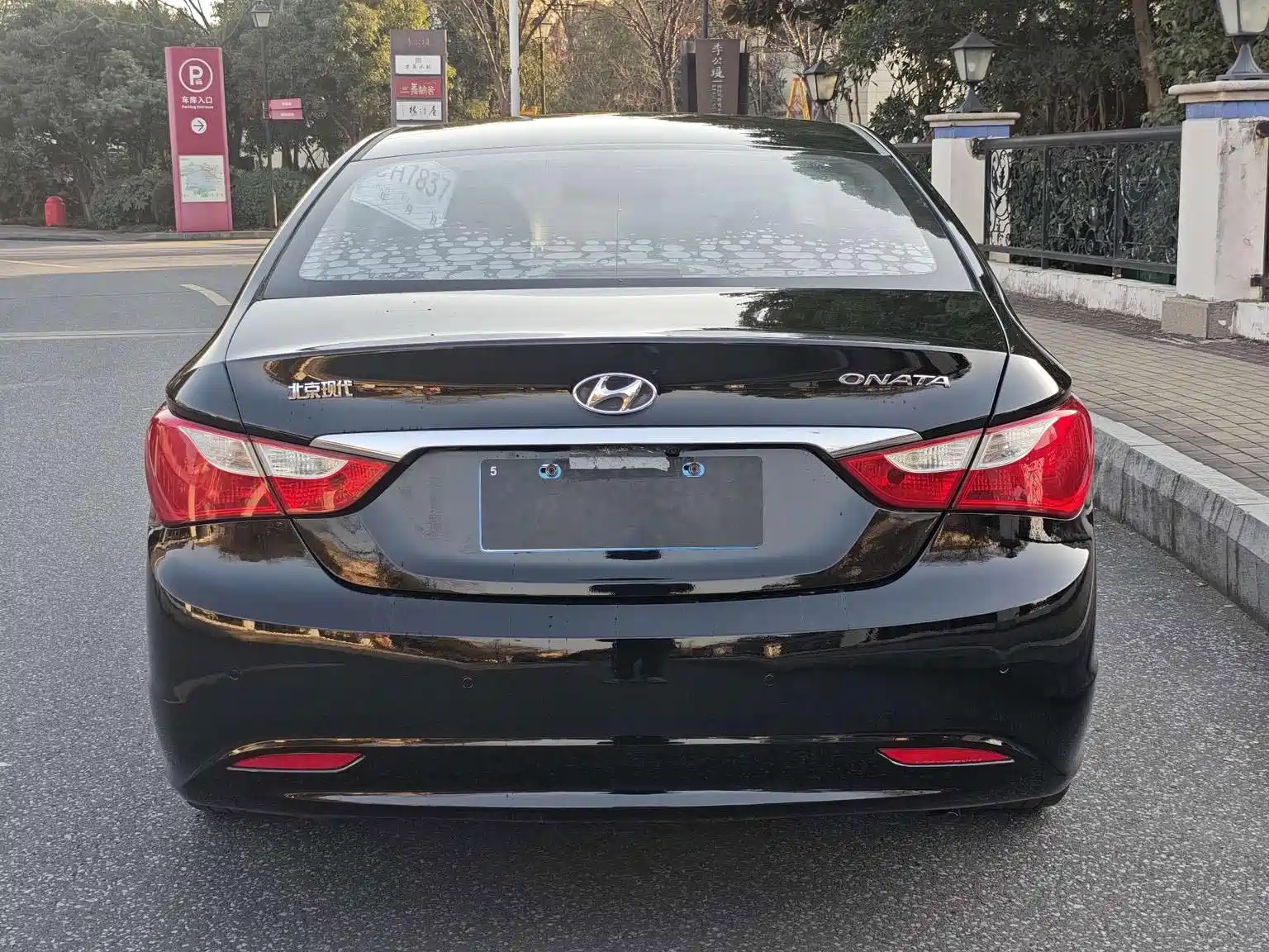 Photo 5 - Hyundai Sonata