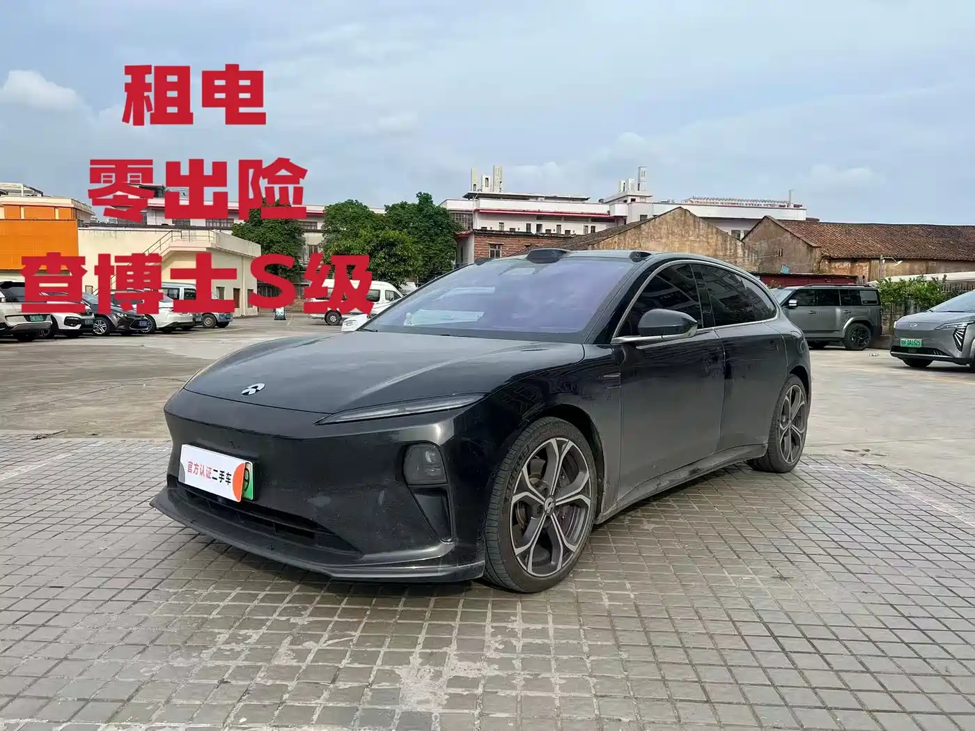 NIO ET5T 2024