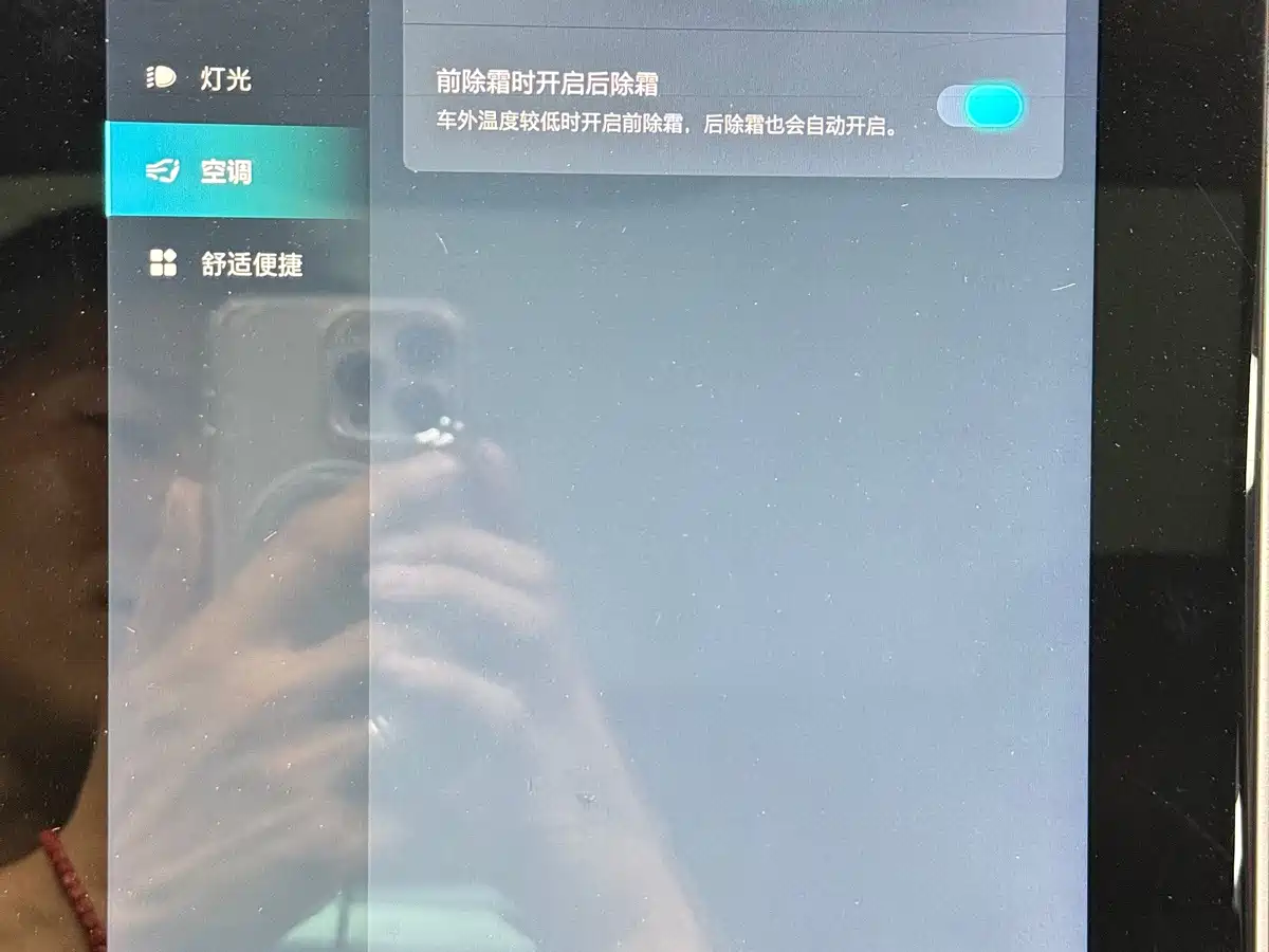 Roewe Feifan ER6 2021 2020 620km Smart Drive Edition