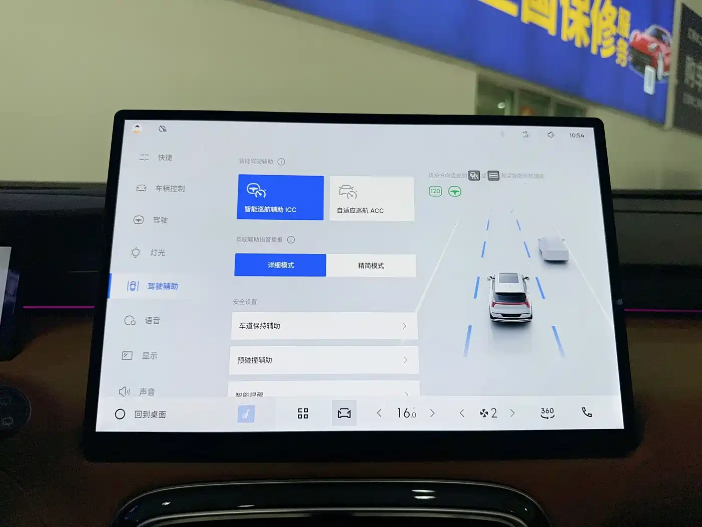 Фото 28 - Geely Boyue L