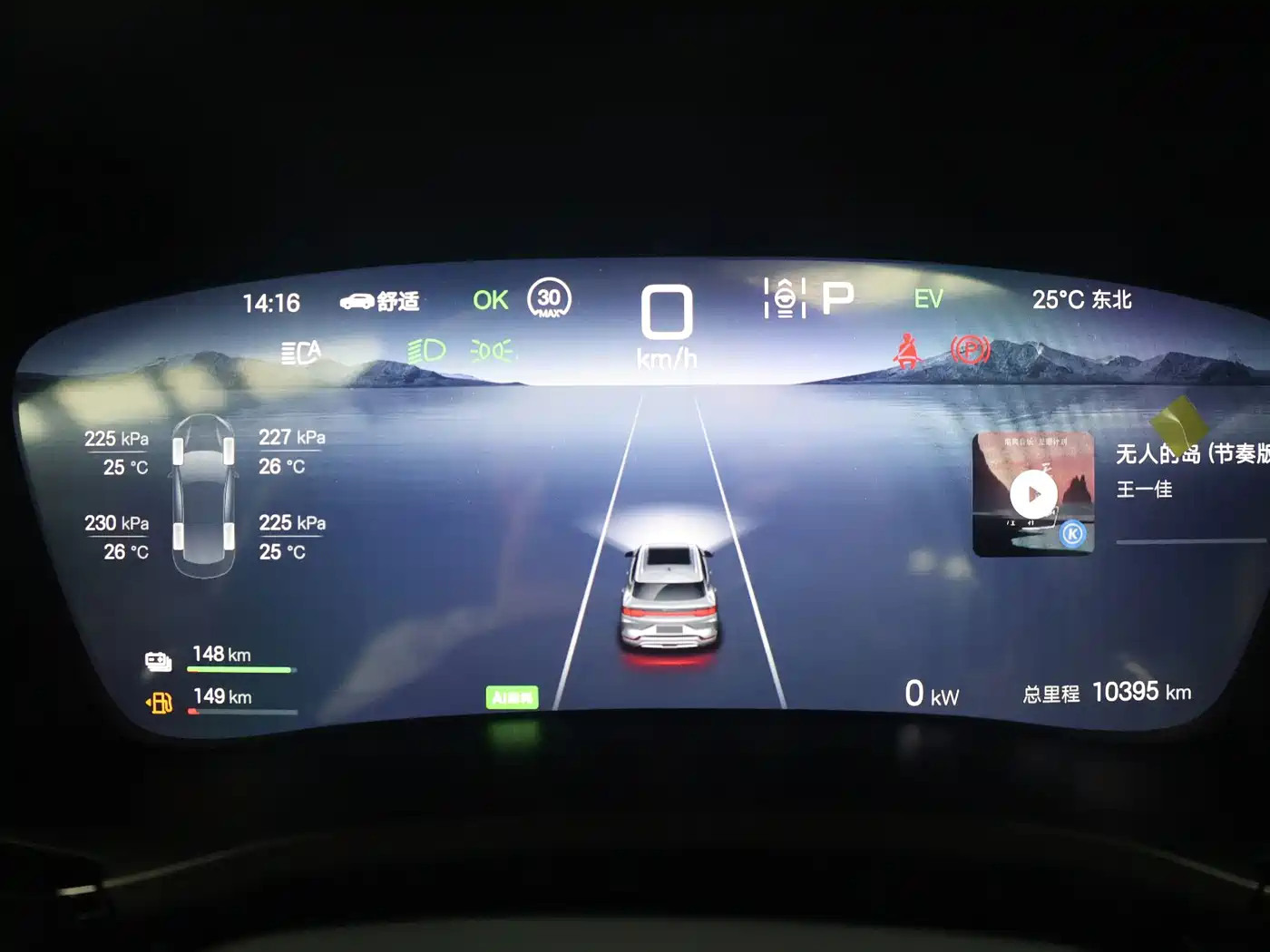 BYD Song PLUS PHEV 2025 2025 DM-i 160KM Flagship PLUS