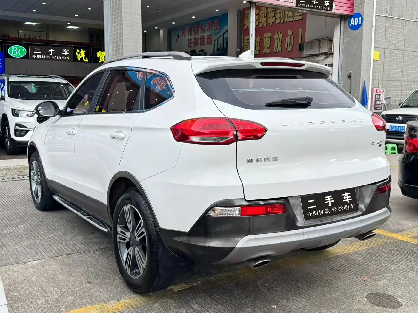Leopaard CS10 2018 2017 1.5T CVT Prestige