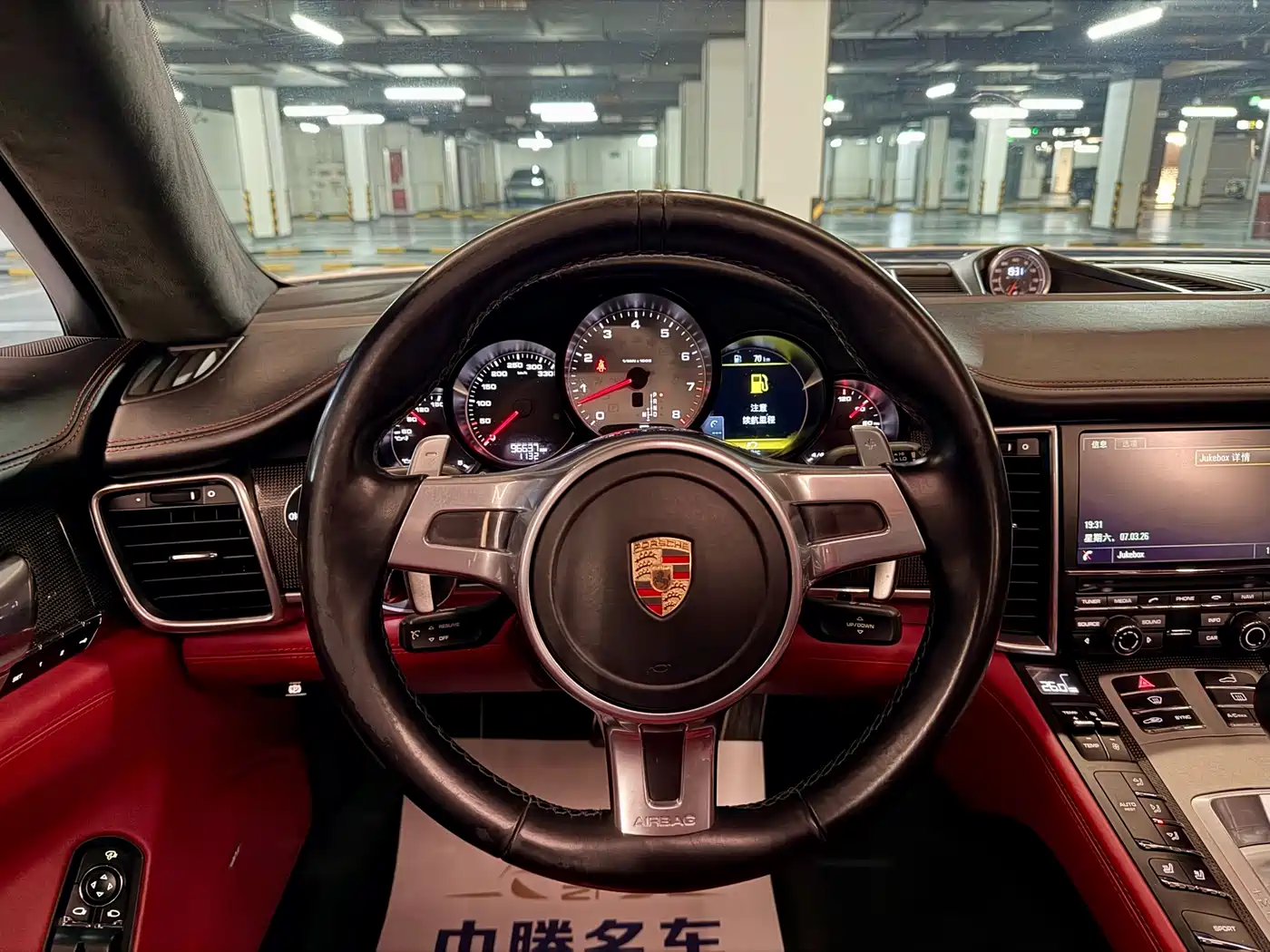Porsche Panamera 2014 Panamera 4S Sport Edition 3.0T фото 15