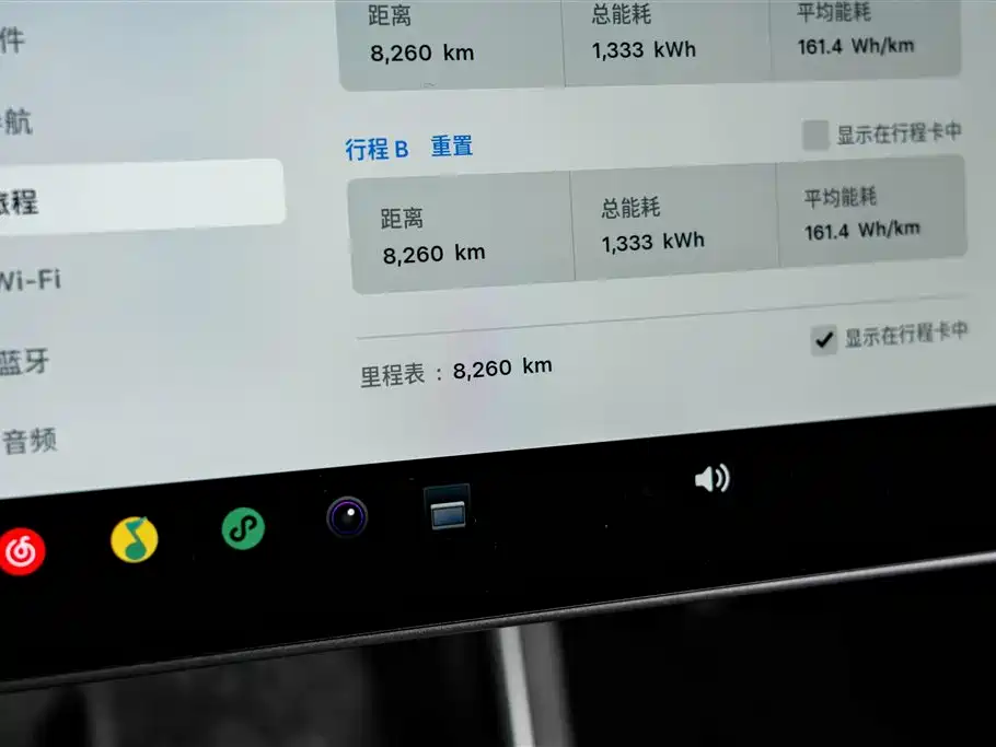 Tesla Model Y 2026 2026 Rear-Wheel Drive
