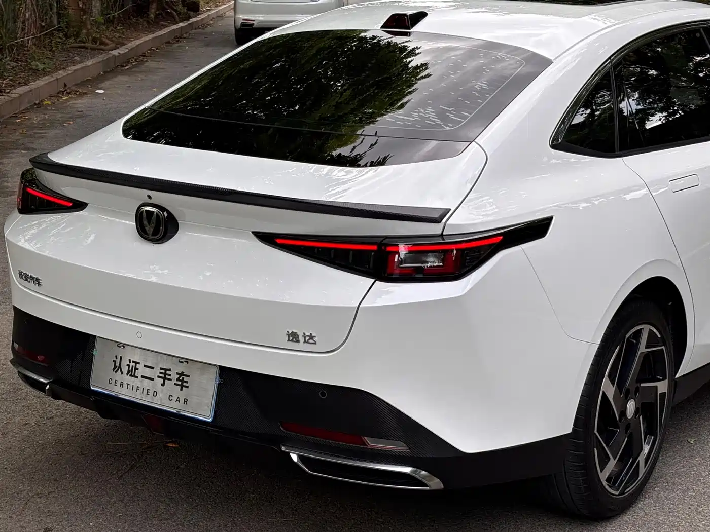 Changan Yida 2023 2023 Blue Whale NE 1.5T GDI DCT Flagship