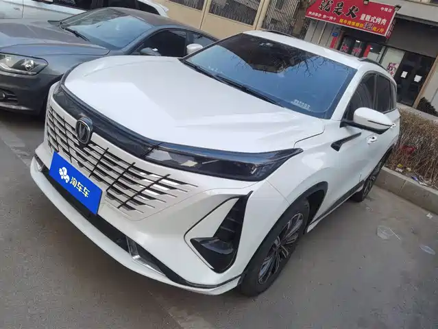 CHANGAN CS75 PLUS