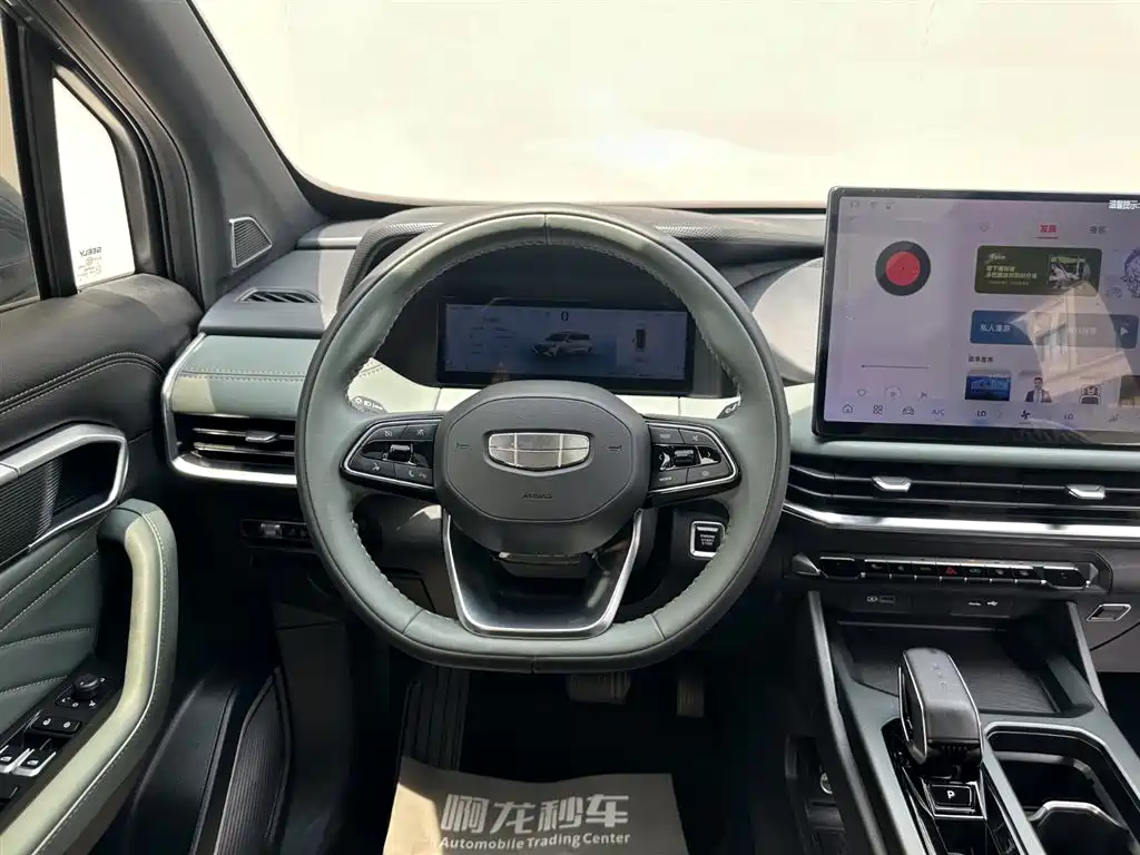 Geely Haoyue L 2024 2024 Model 2.0T DCT Premium