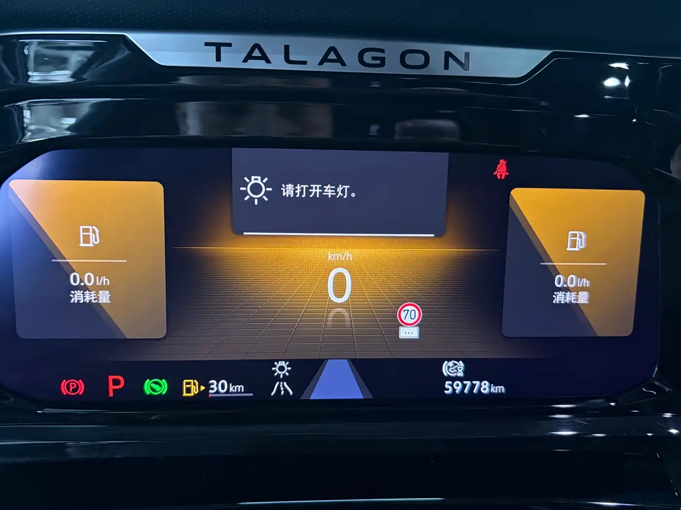 Volkswagen Talagon 2022 380TSI 4WD Luxury Premium Pro Edition 7-Seater фото 16