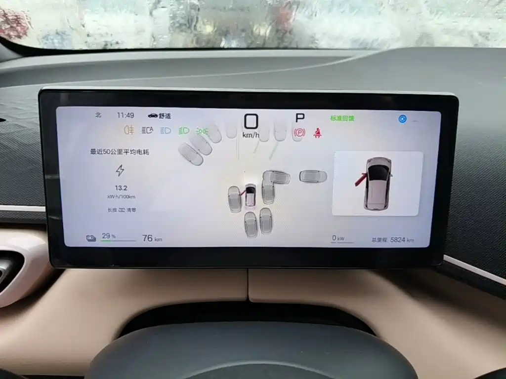 BYD Seagull 2026 2025 Smart Drive Edition 305km Freedom Version