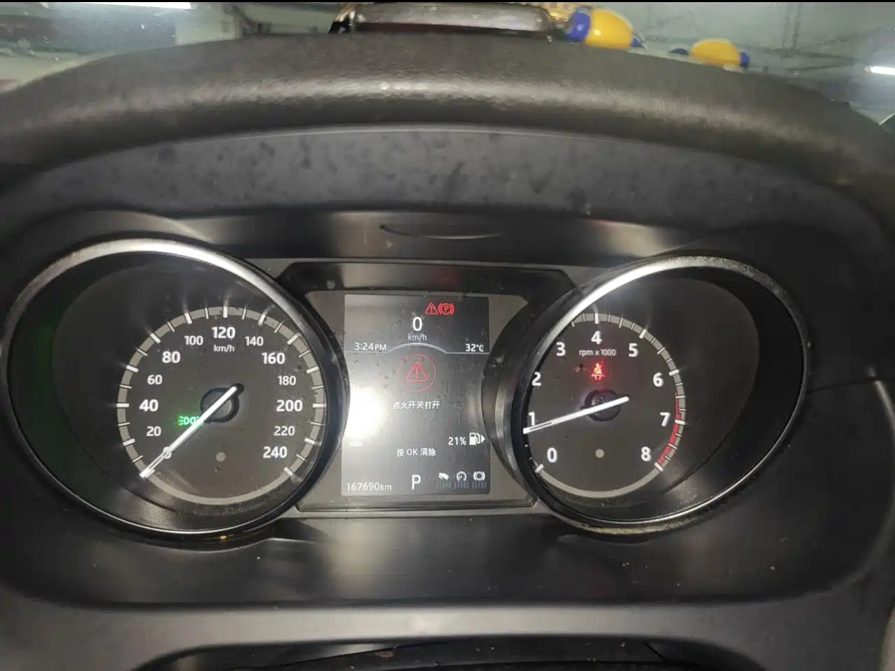 Photo 10 - Land Rover Discovery Sport