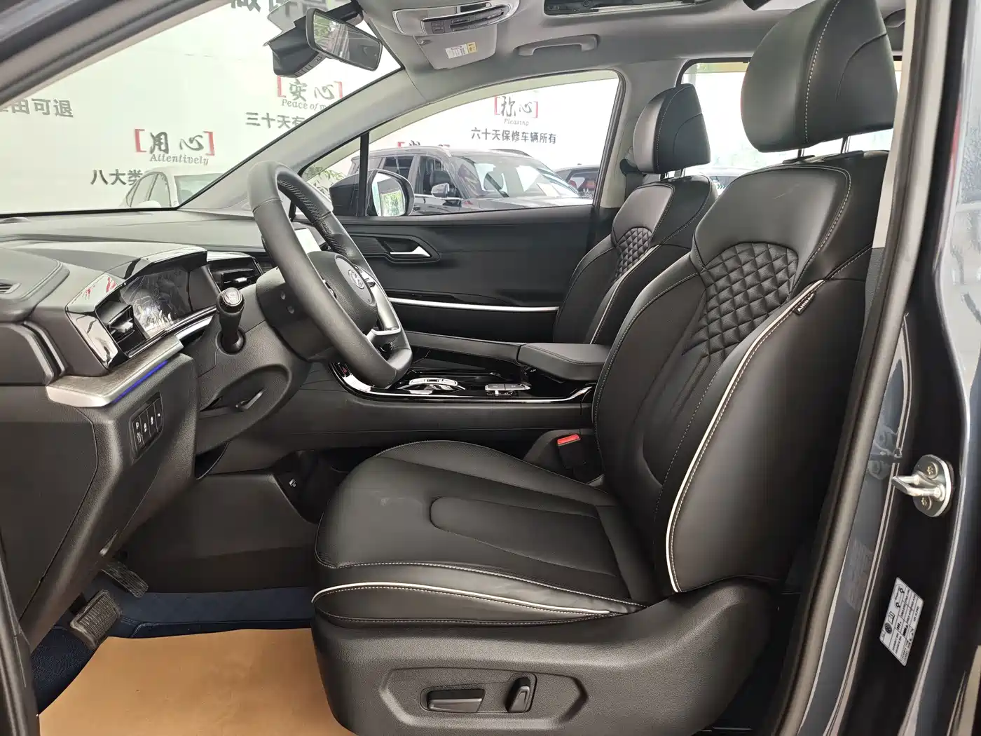 Hyundai Kustu 2024 2024 270TGDi TOP Smart Love Flagship Edition