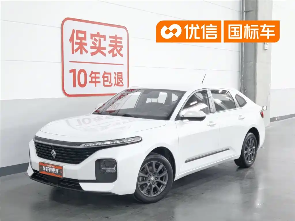 Baojun RC-5 2020 1.5L Manual Zhiyao Elite