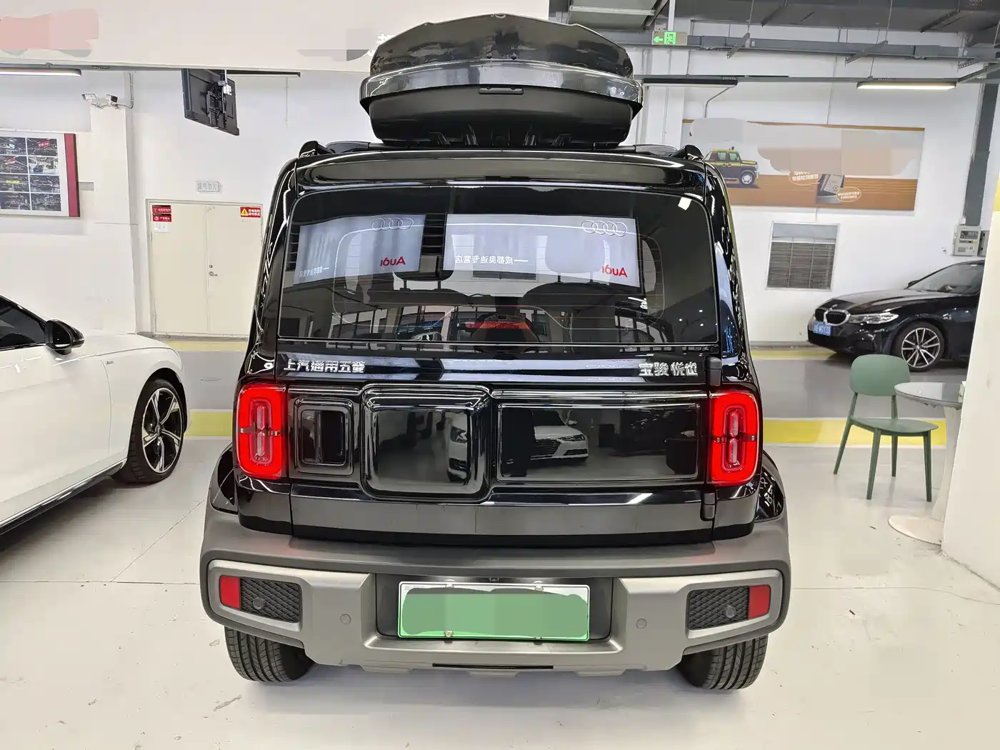 Baojun Yueye 2024 2024 Flagship Edition