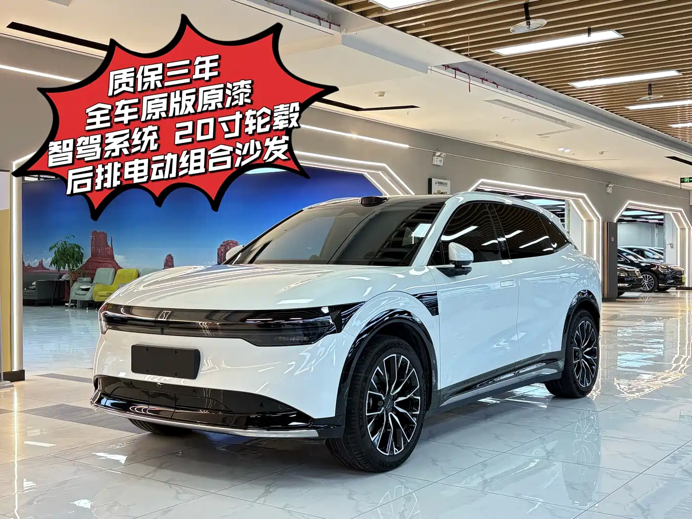 ZEEKR EXTREME KRYPTON 7X