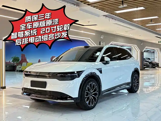 ZEEKR EXTREME KRYPTON 7X