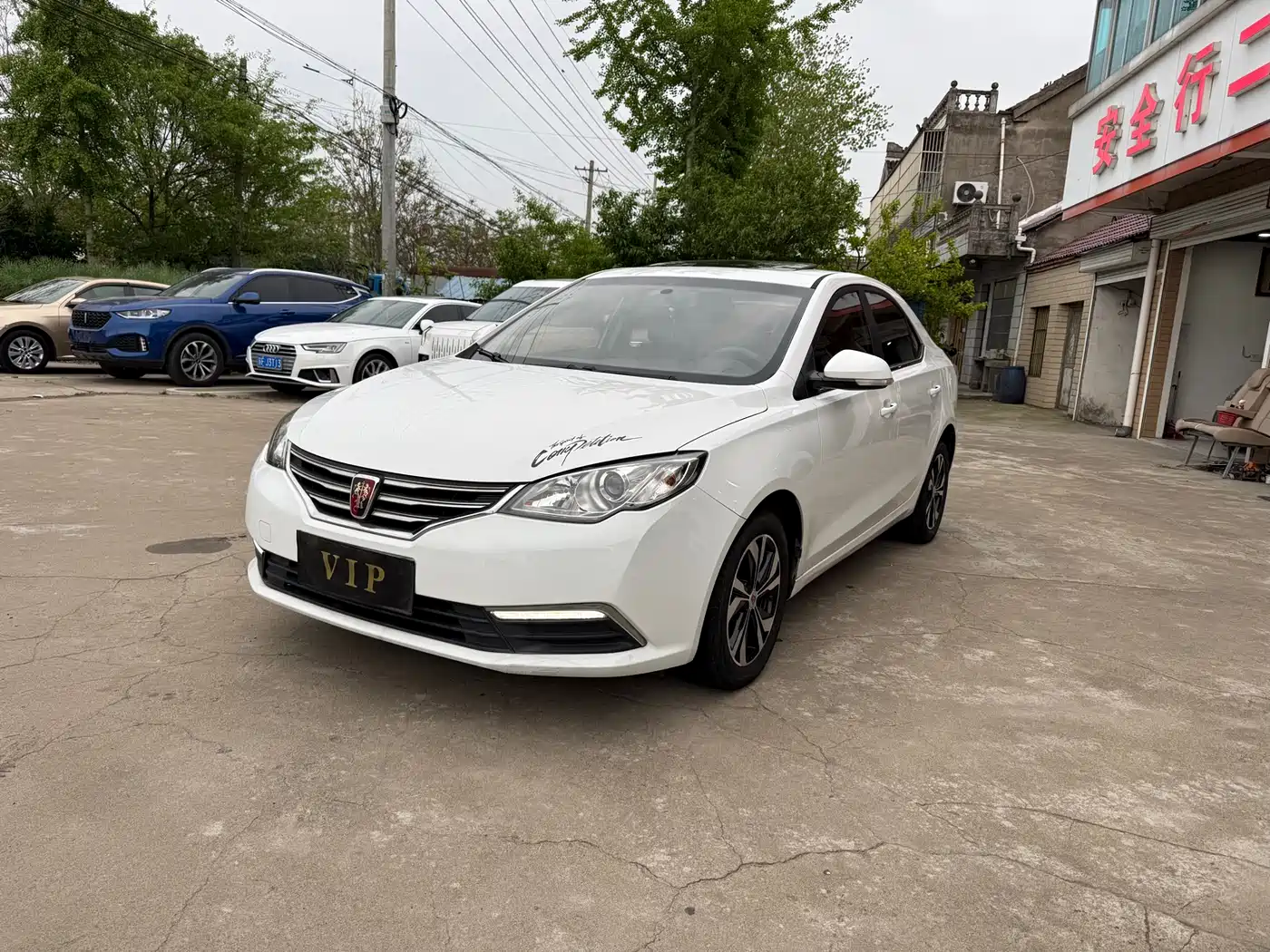 Roewe 360 2017 2017 1.5L Auto Luxury Edition