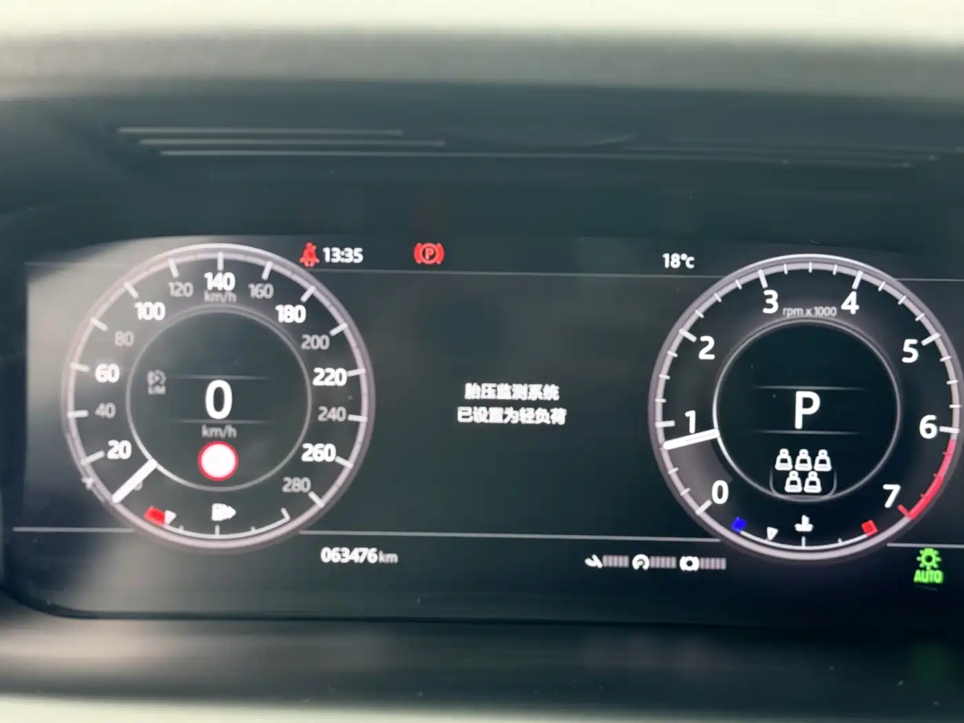 Land Rover Discovery Sport 2020 249PS R-Dynamic Performance Tech 7-seater фото 25