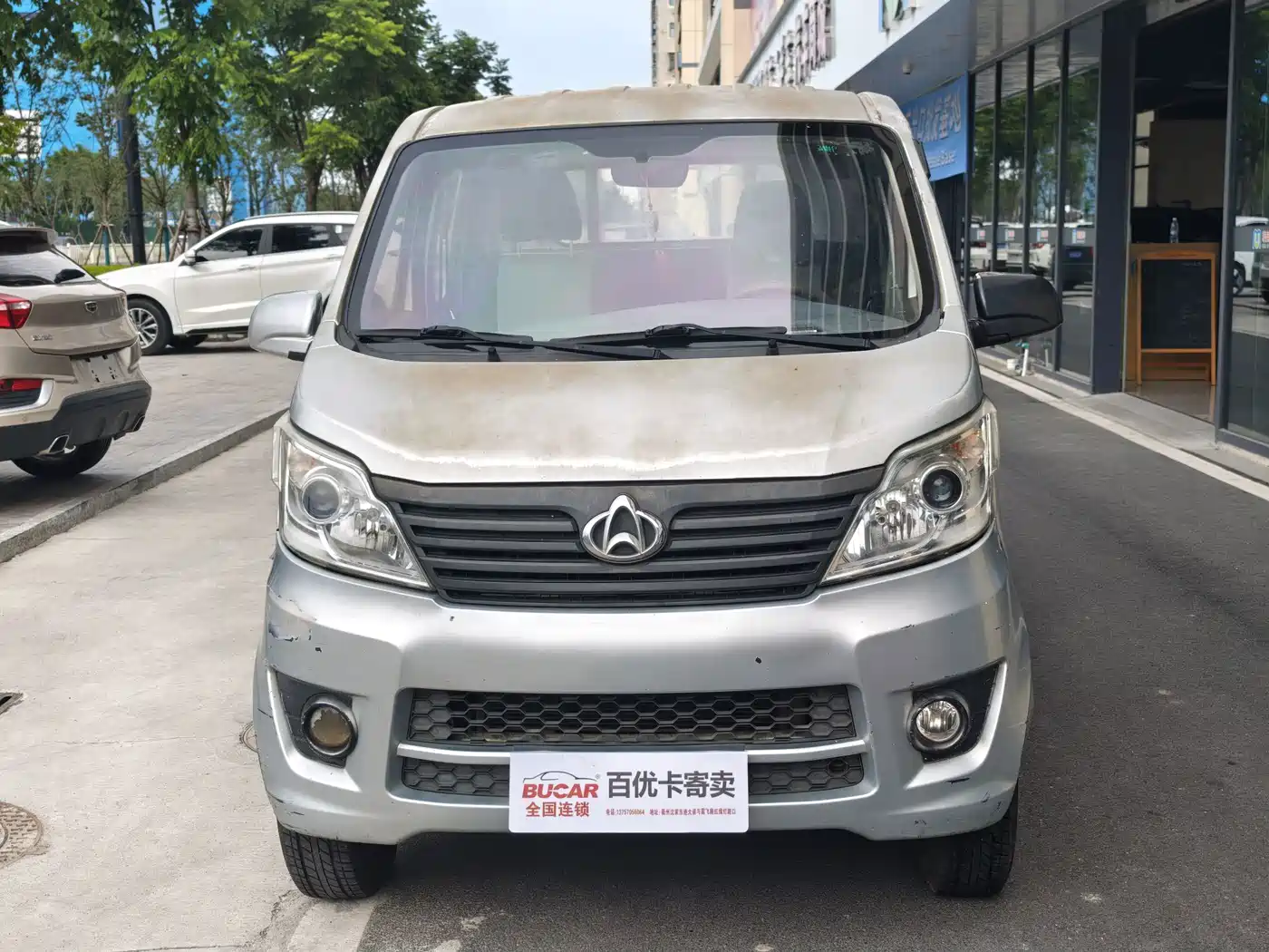 2016 Changan Kaicheng Changan Xingka