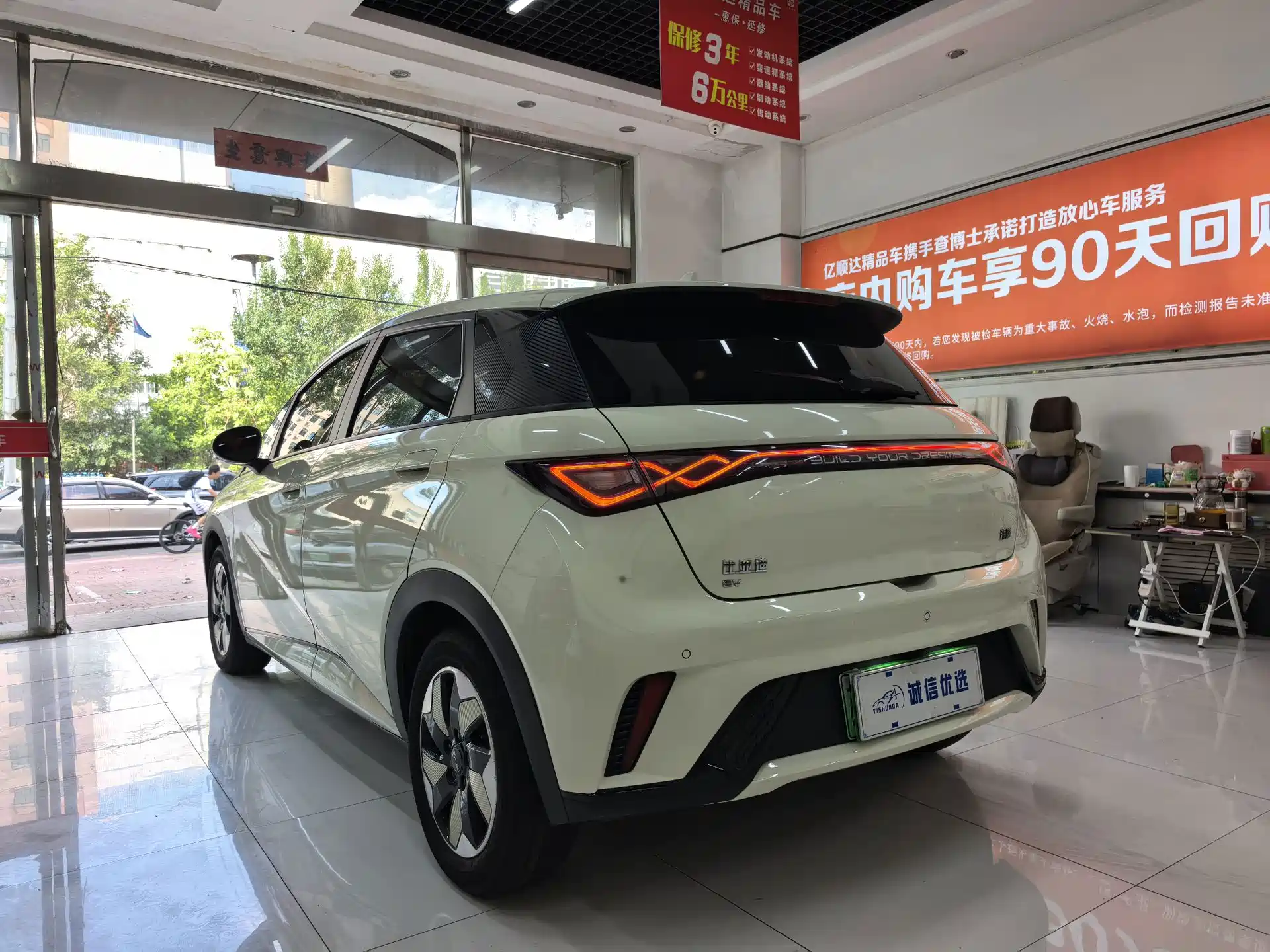 Фото 12 - BYD Dolphin