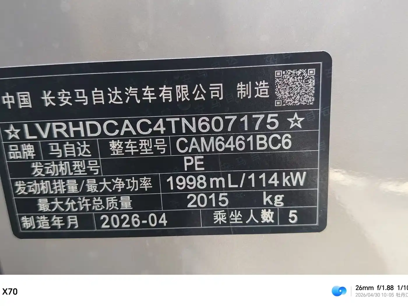 Mazda CX-5 2026 2025 2.0L Automatic 2WD Smart Style Pro