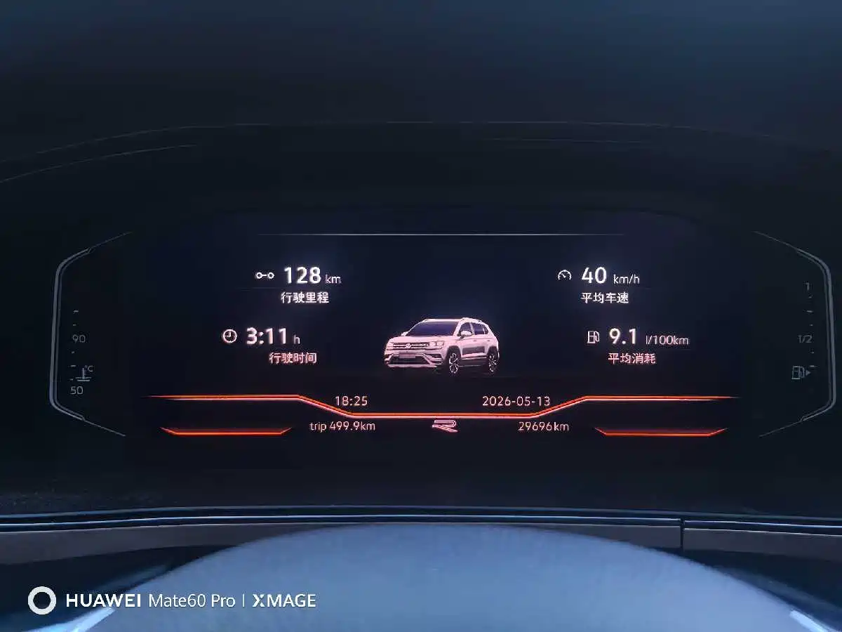 Volkswagen Tharu 2021 330TSI 4WD Luxury Plus фото 12