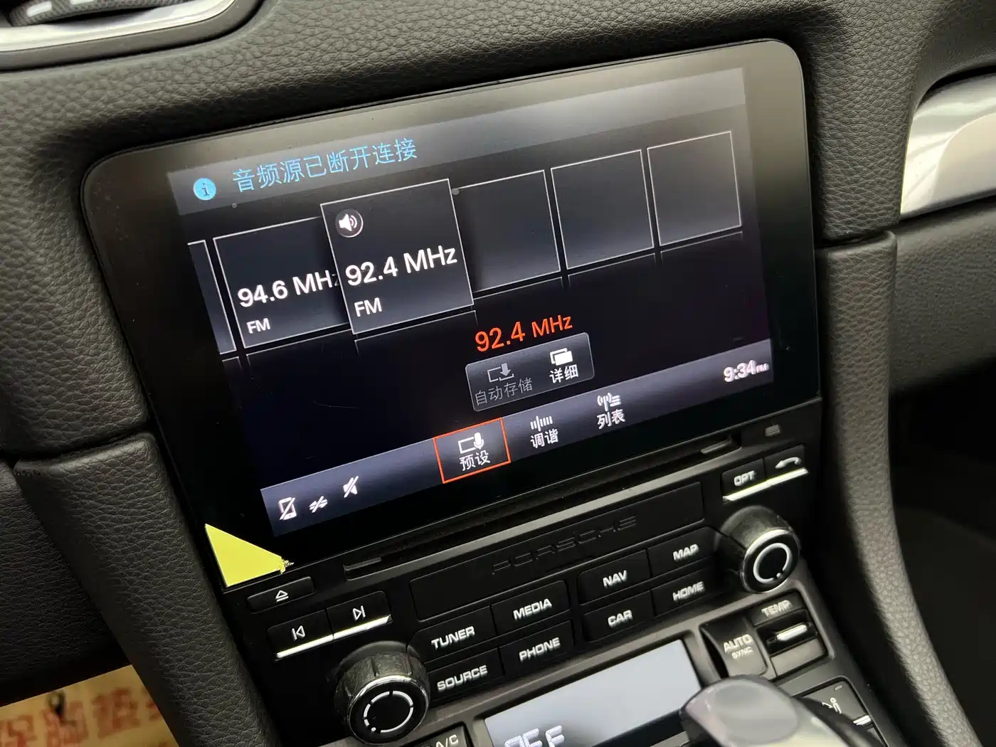 Porsche 718 2018 Boxster 2.0T фото 14