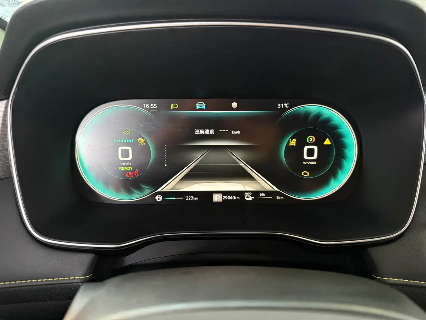 Roewe RX5 New Energy 2021 2020 ePLUS Guochao Ronglin Flagship Edition