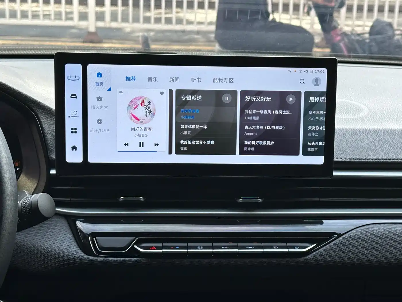 Geely Emgrand 2025 2025 4th Gen 1.5L Manual Soaring Dragon Edition