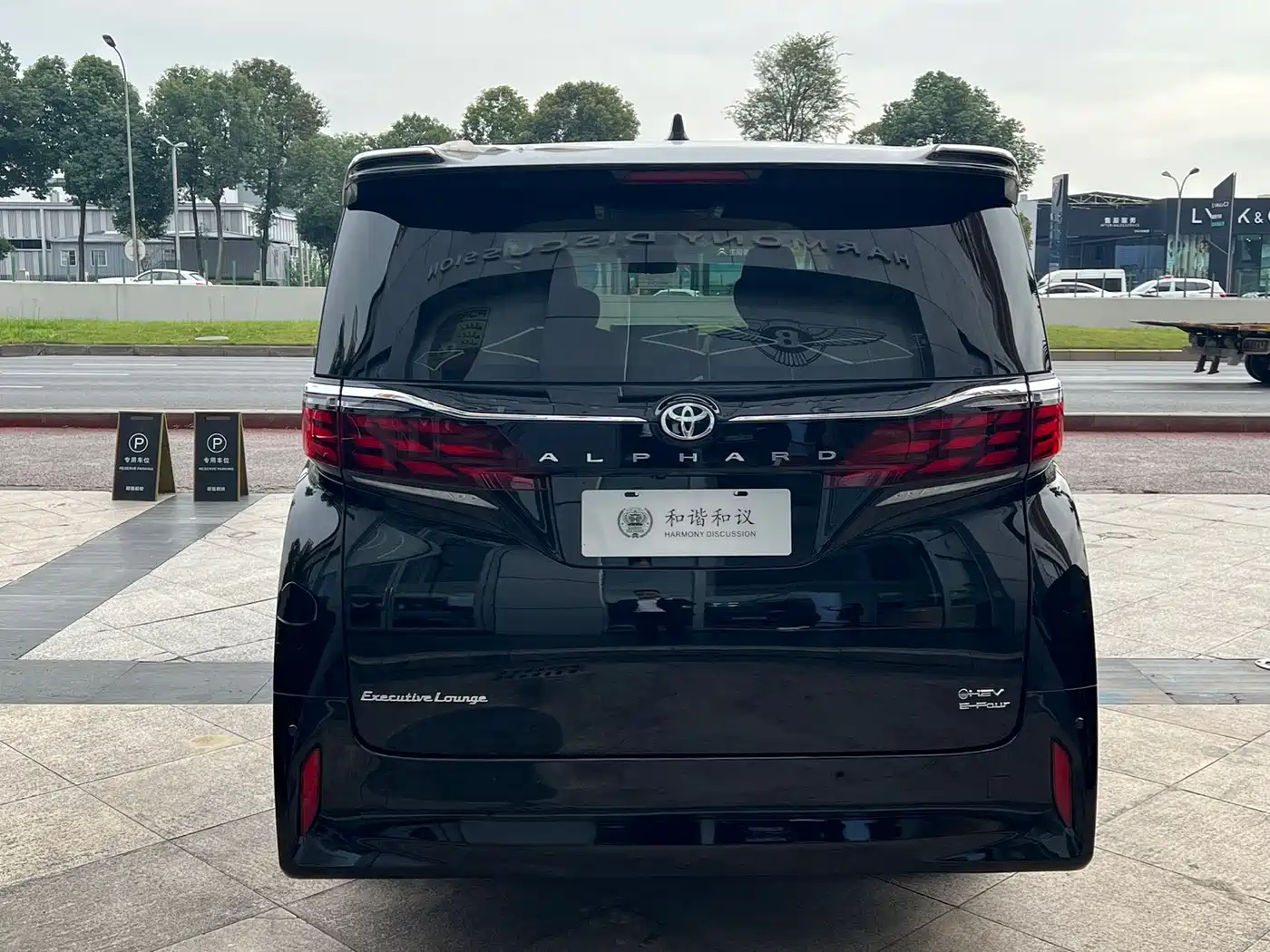 Toyota Alphard 2024 Hybrid 2.5L Ultimate Enjoyment Edition фото 17