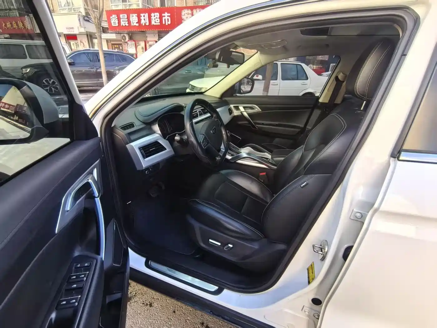 GEELY AUTOMOBILE BOYUE