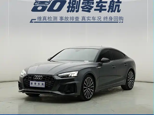Audi A5 (Import) 2024