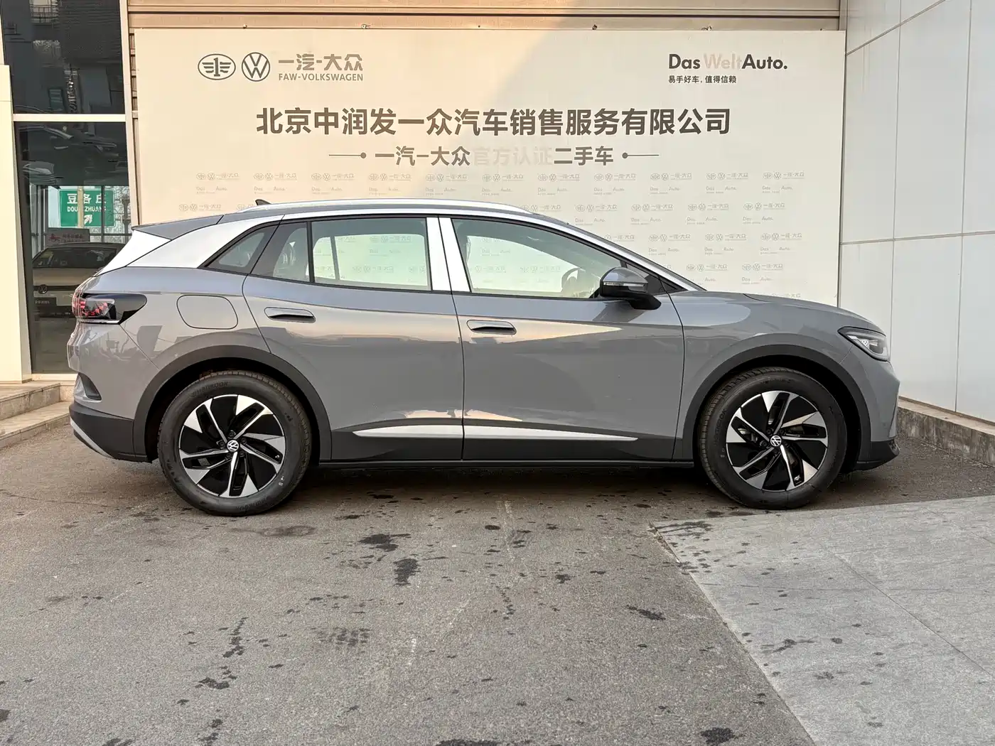 Volkswagen ID.4 CROZZ 2026 PURE+ Edition фото 5