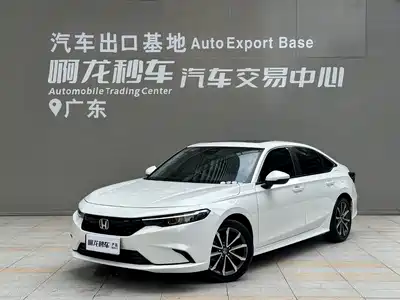 Honda Integra