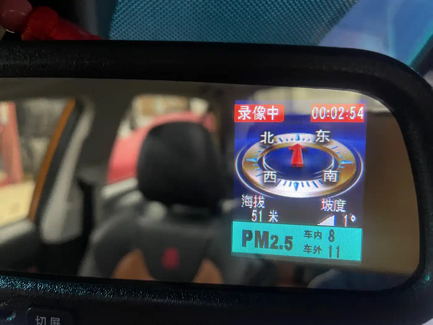 BYD Qin New Energy 2015 1.5T Double Champion Flagship Plus фото 15