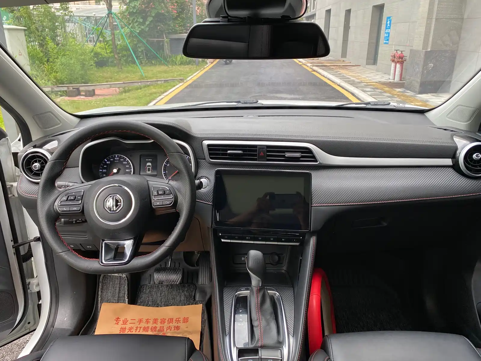 Photo 8 - MG ZS