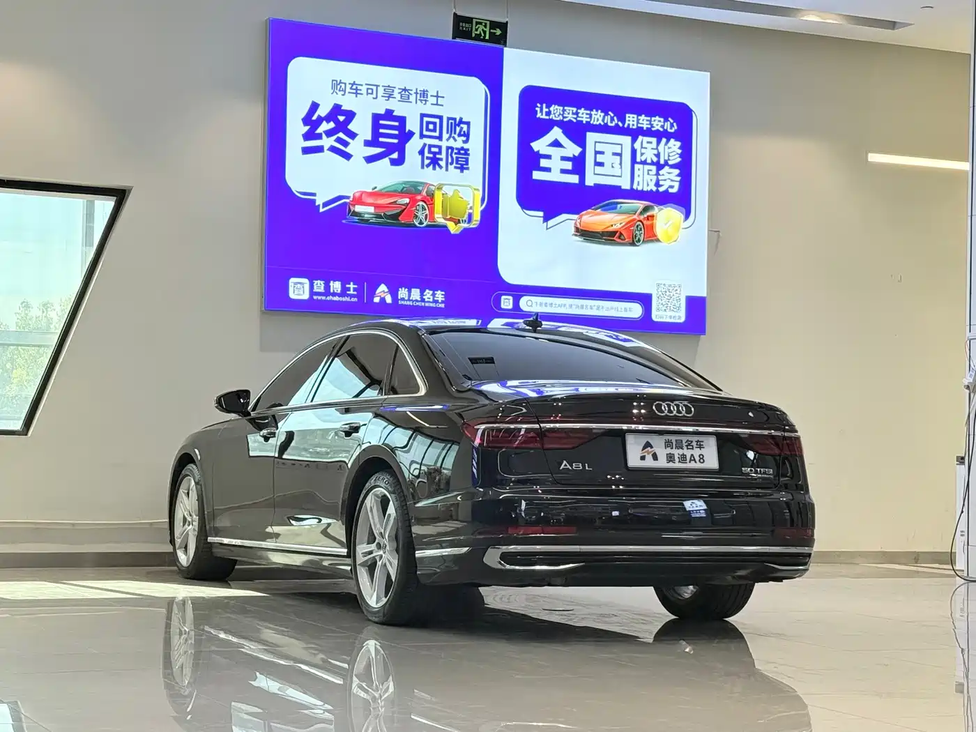 Audi A8 2024 2023 A8L 50 TFSI quattro Exclusive