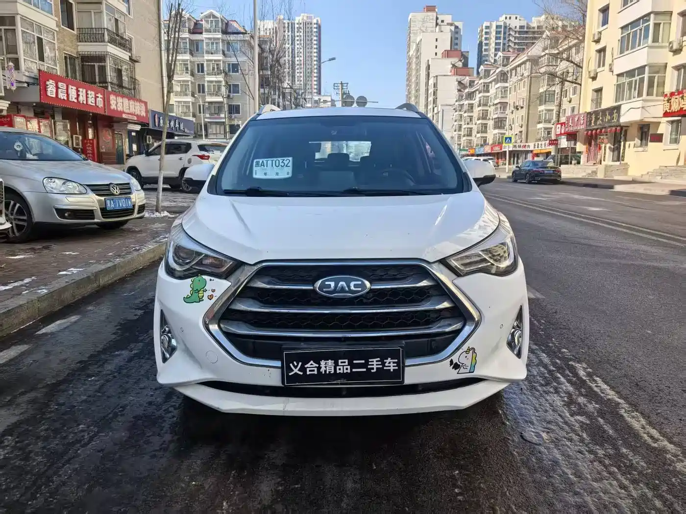 JAC Motors Refine S3 2017 2017 1.6L CVT Luxury Smart