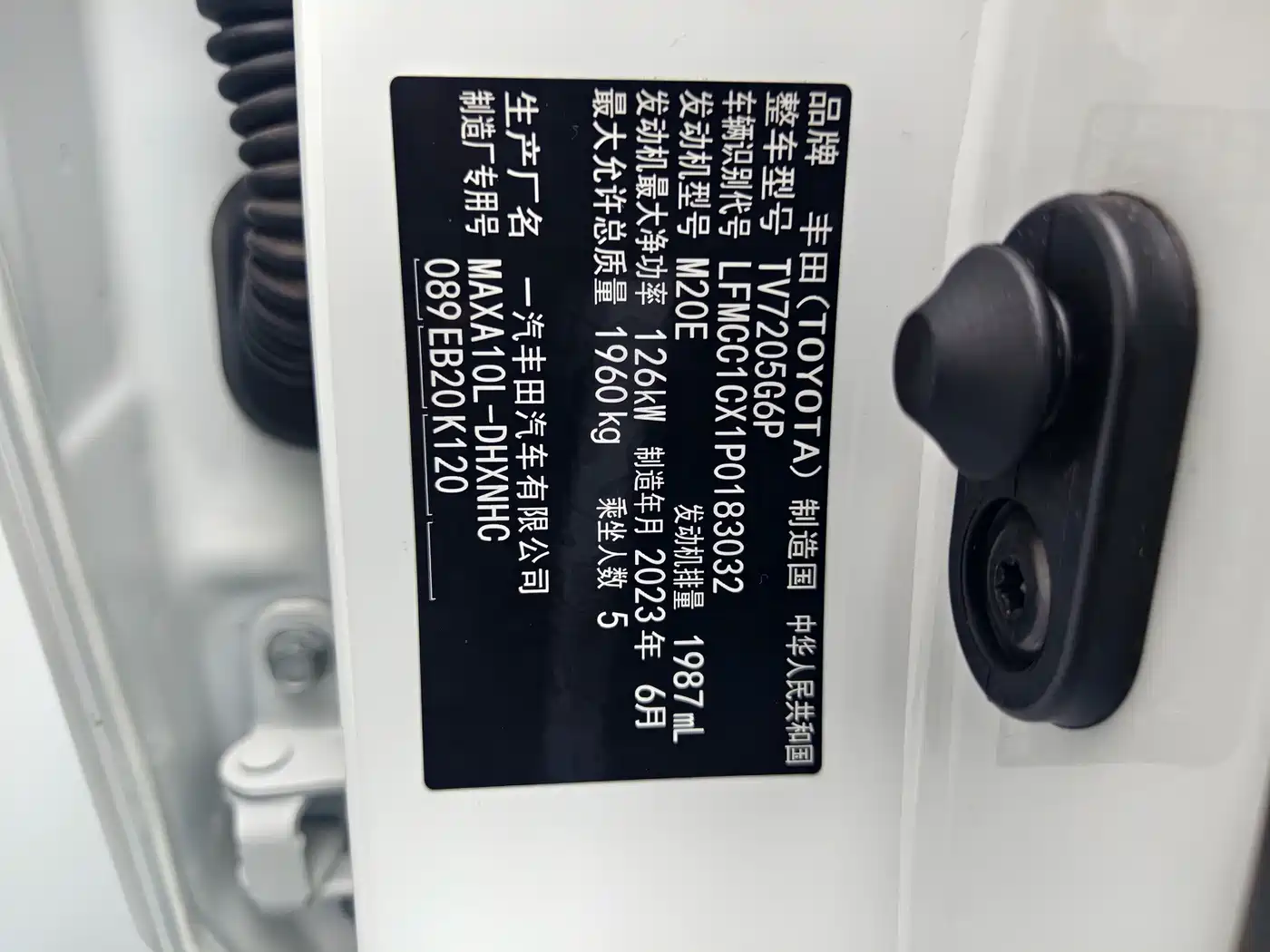 Toyota IZOA 2023 2023 2.0L Yi-CARE Edition