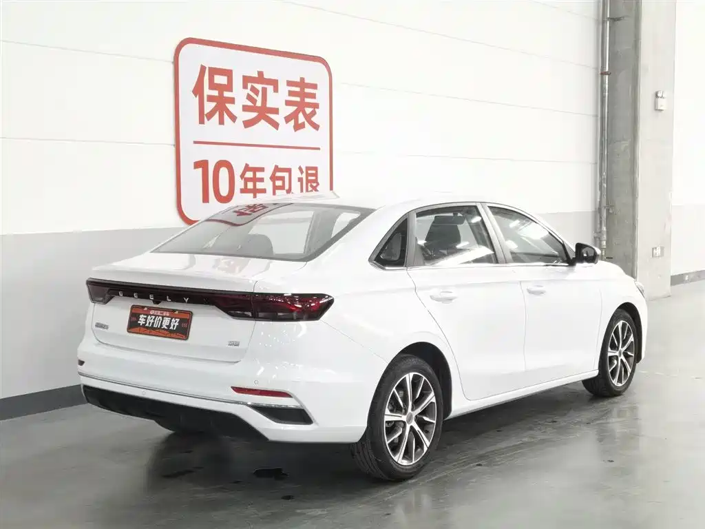 GEELY AUTOMOBILE EMGRAND
