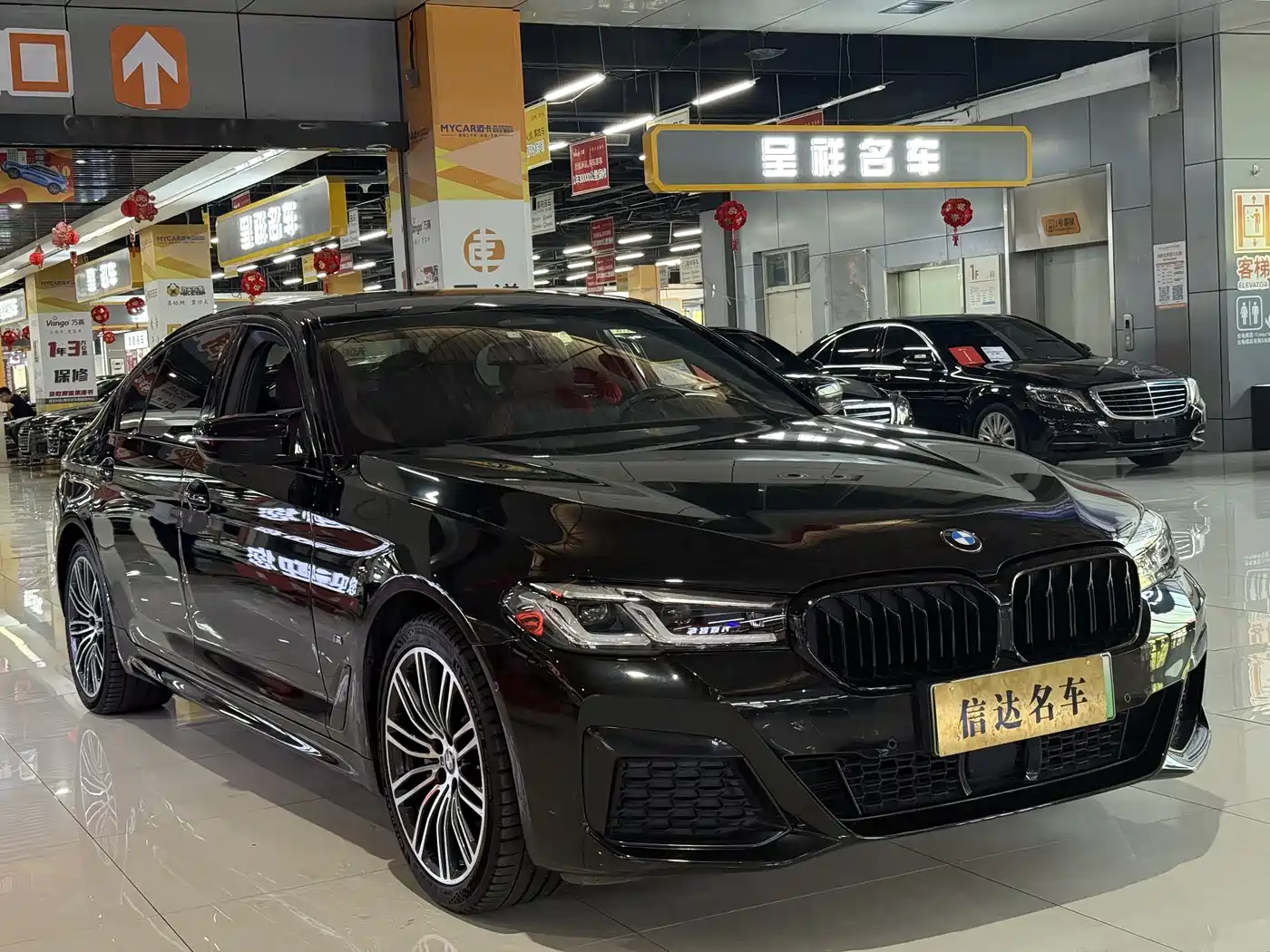 BMW 5 SERIES NEW ENERGY
