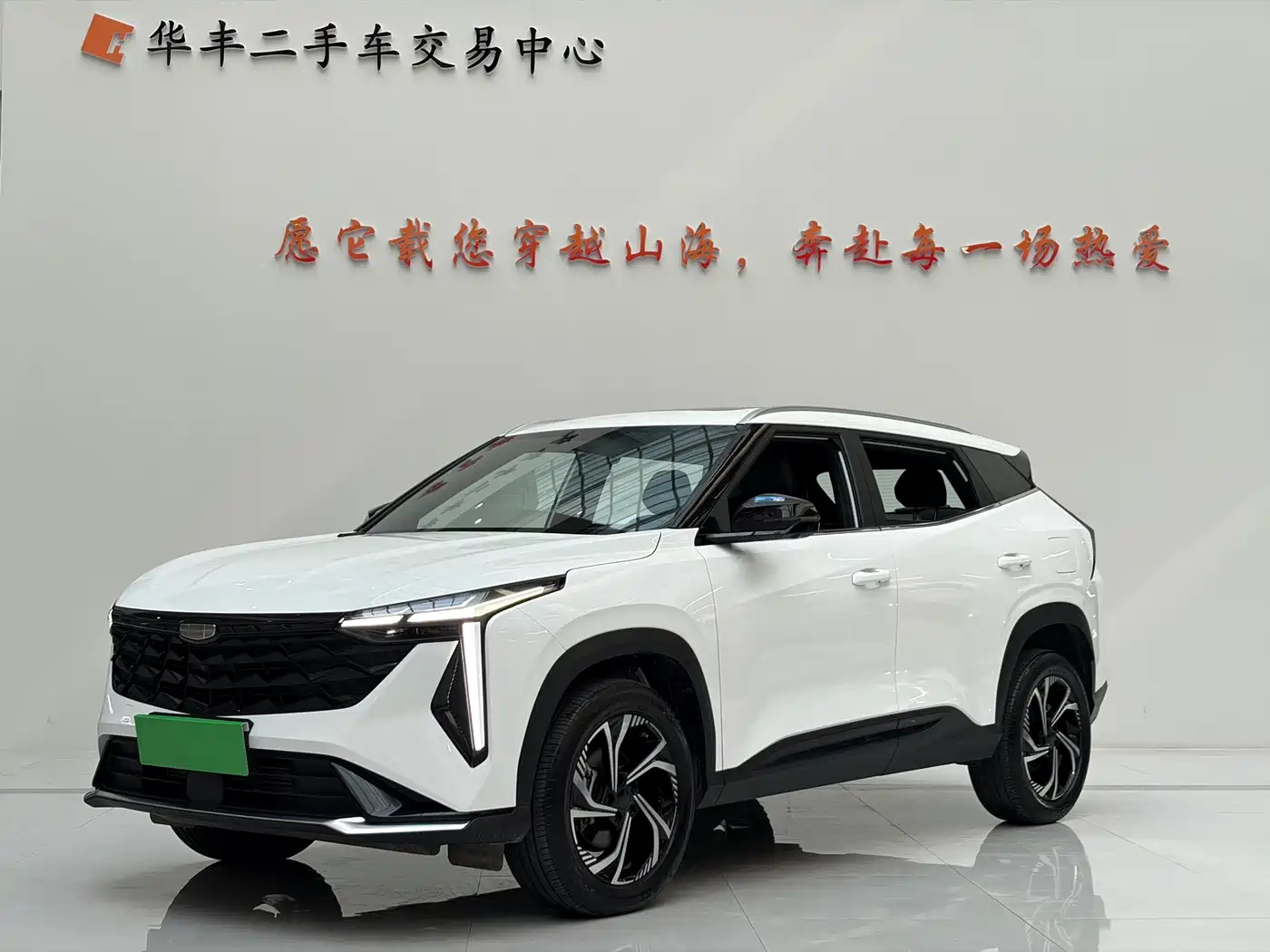 Geely Boyue 2025 2024 1.5TD Soaring Dragon Edition