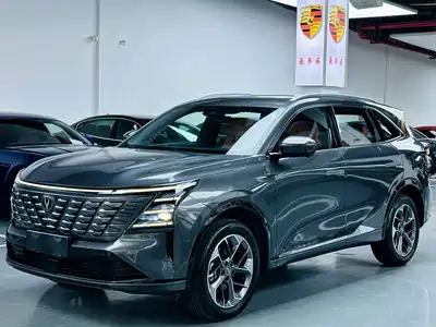 Changan CS75PLUS