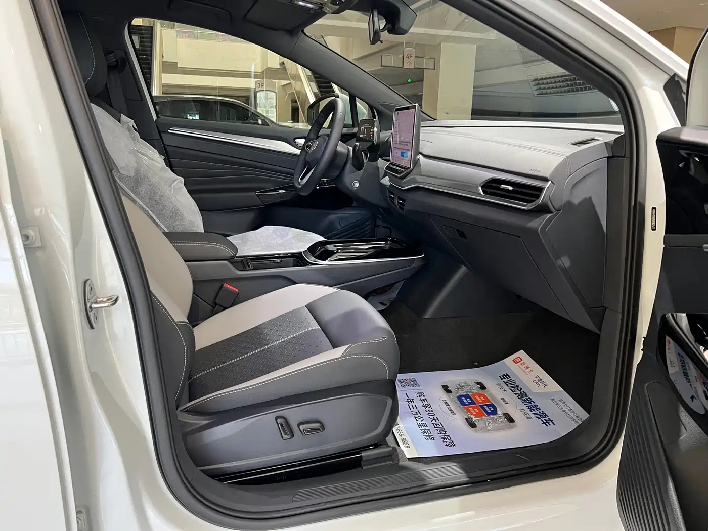 Volkswagen ID.4 CROZZ 2026 2026 Pure Edition