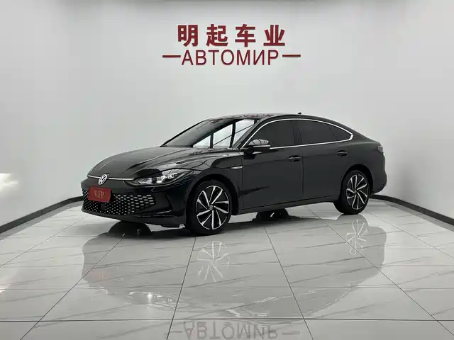 Volkswagen Lamando 2023
