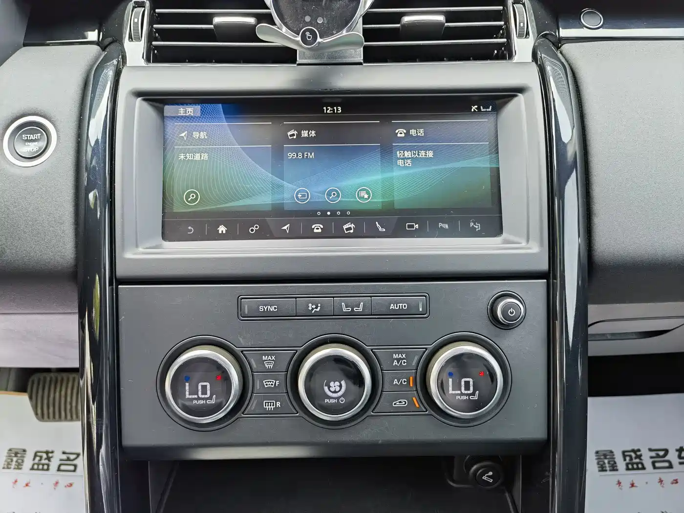 Land Rover Discovery 2018 3.0 SC V6 SE фото 10